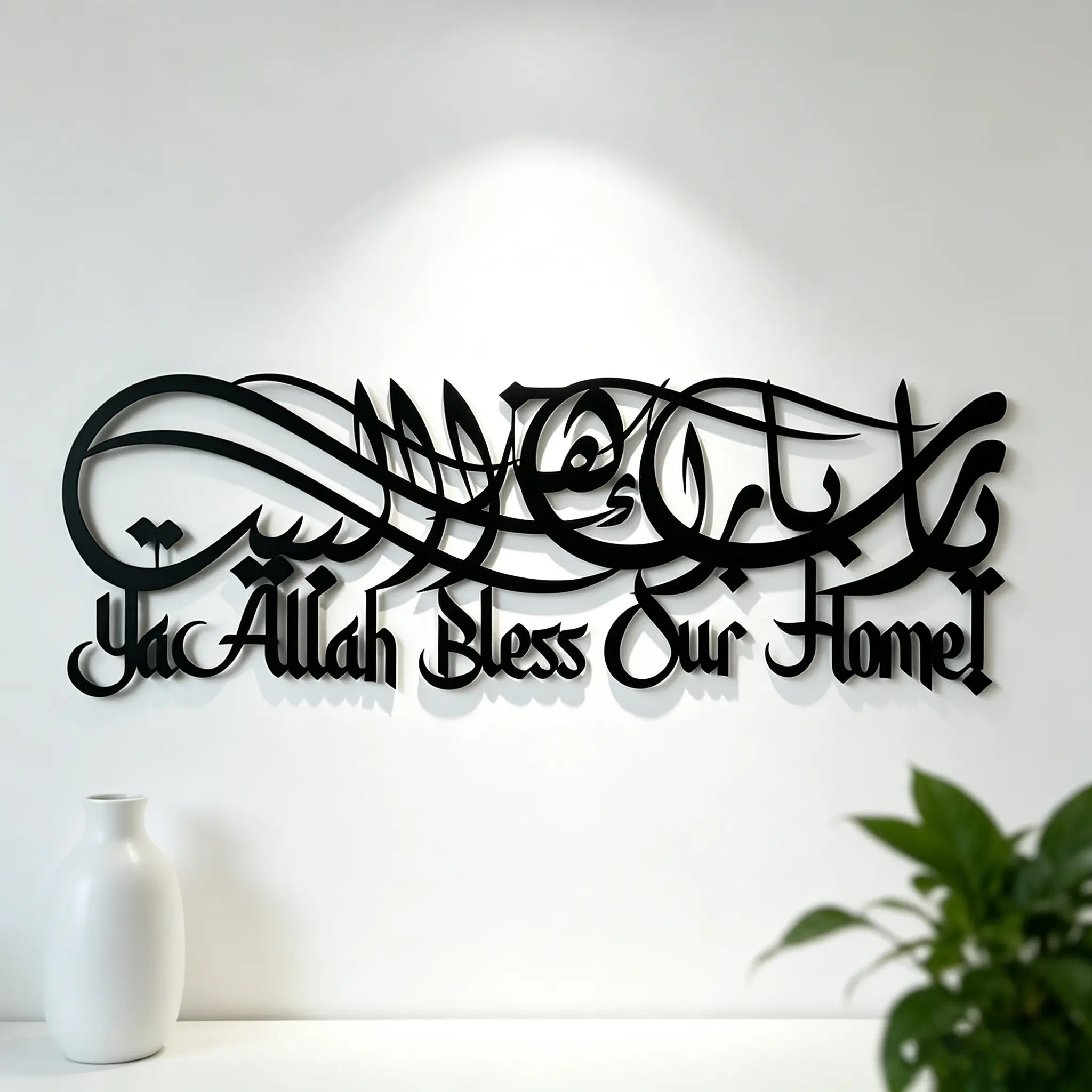 1pc Metal Islamic Wall Art Arabic Calligraphy Muslim Ramadan Decoration Housewarming Gift Decorations, Religious Decoration, Home Decor, Spiritual Wall Decor, Scene Decorations, Themed Party Decorations, Wall Decorations