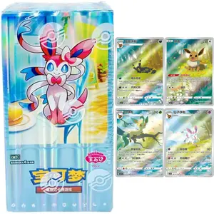 Pokemon Gem Pack Vol. 2 Booster Box (Simplified Chinese)