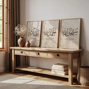 Set of 3 Beige and Brown Zhikr Prints, Islamic Reminders, Arabic Calligraphy, Islamic Wall Art Print
