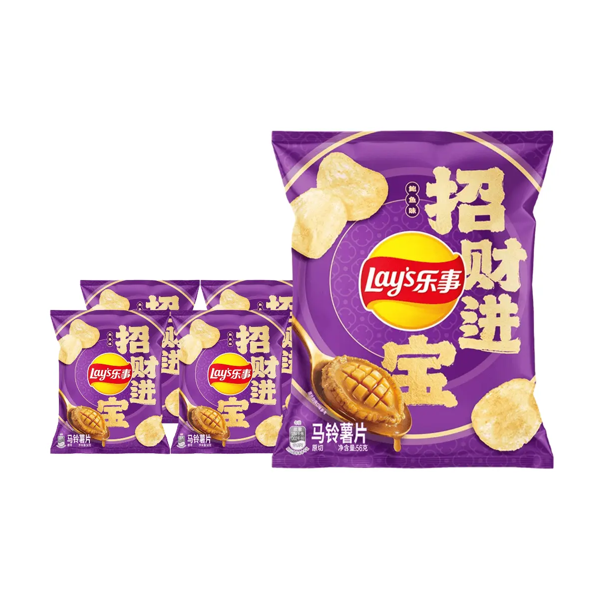 Lay's Abalone Flavor Potato Chips 56g x 5 Pack - Chinese Version Crispy Snacks, Lucky New Year Limited Edition, Yami