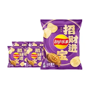 Lay's Abalone Flavor Potato Chips 56g x 5 Pack - Chinese Version Crispy Snacks, Lucky New Year Limited Edition, Yami