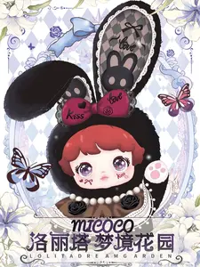 CN-Micoco Lolita Dream Garden  series Mystery Boxes Bag Pendant Bunny Plush Dolls Soft Collectibles