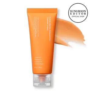 [SUNGBOON] Active Marine Astaxanthin Capsule Cream 50ml