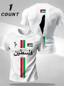 Map Print Short Sleeve T-Shirt, Arabic Text Design, Loose Fit Casual Men's Top, Street Style, Comfortable and Stylish, Casual Summer Clothing