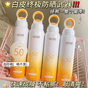Small Aperture SPF50 + Whitening Sunscreen Spray UV-Proof Waterproof Sweat-Proof Whole Body Available Outdoor Genuine Goods