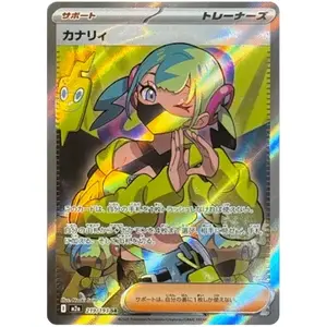 IN STOCK Japanese 2025 Pokemon MEGA Dream ex Canari M2a-219/193 SR Collectible Trading Card (NM), Collectible Trading Cards