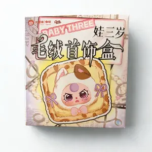 Baby Three Jewelry Box