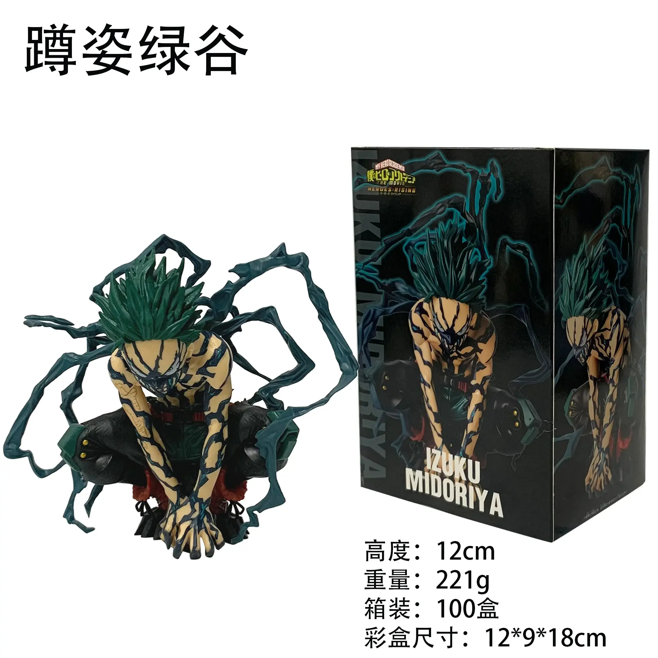 My Hero Academia Katsuki Bakugo Model All Might Toga Himiko Shigaraki Tomura DEKU Action figure Toys 18-21cm
