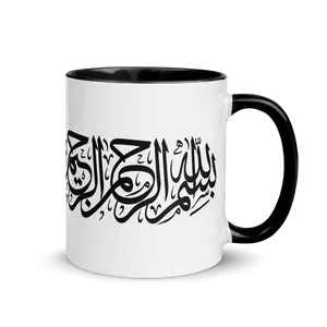 Mug Bismillah ,Islamic mug , كوب, كأس بِسْمِ اللهِ الرحْمنِ الرحِيمِ