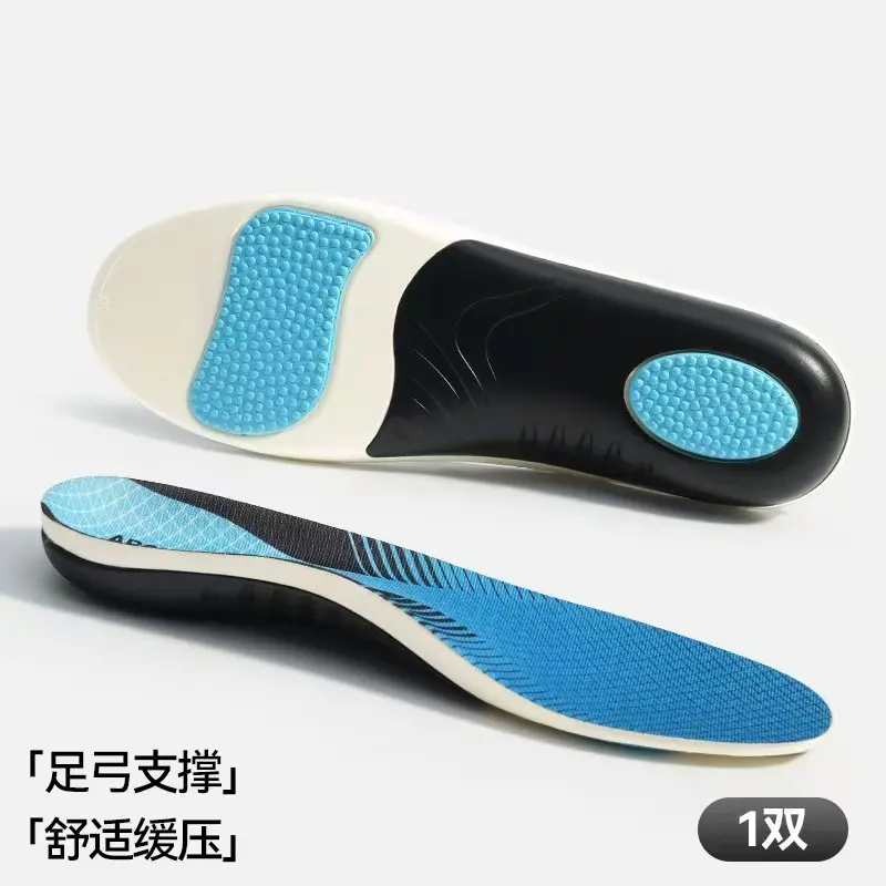 2pcs Blue insole