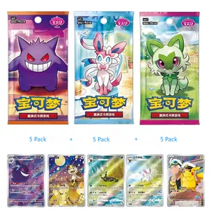 [Preme CH.1]Pokemon Chinese IN STOCK Pack Horizon Gem Pack Vol.3+Vol.2+Vol.1 Sealed Pack