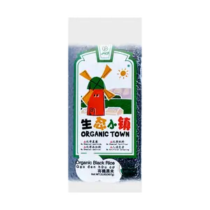 XINGLONGKEN Organic Black Rice 907g - USDA Certified, Whole Grain, Non-GMO, Healthy Superfood for Sushi, Risotto, Salads