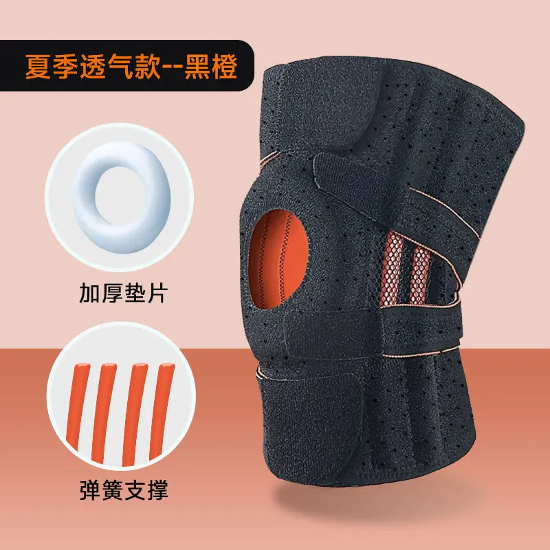 1004 Knee Protector Adult Summer Breatha