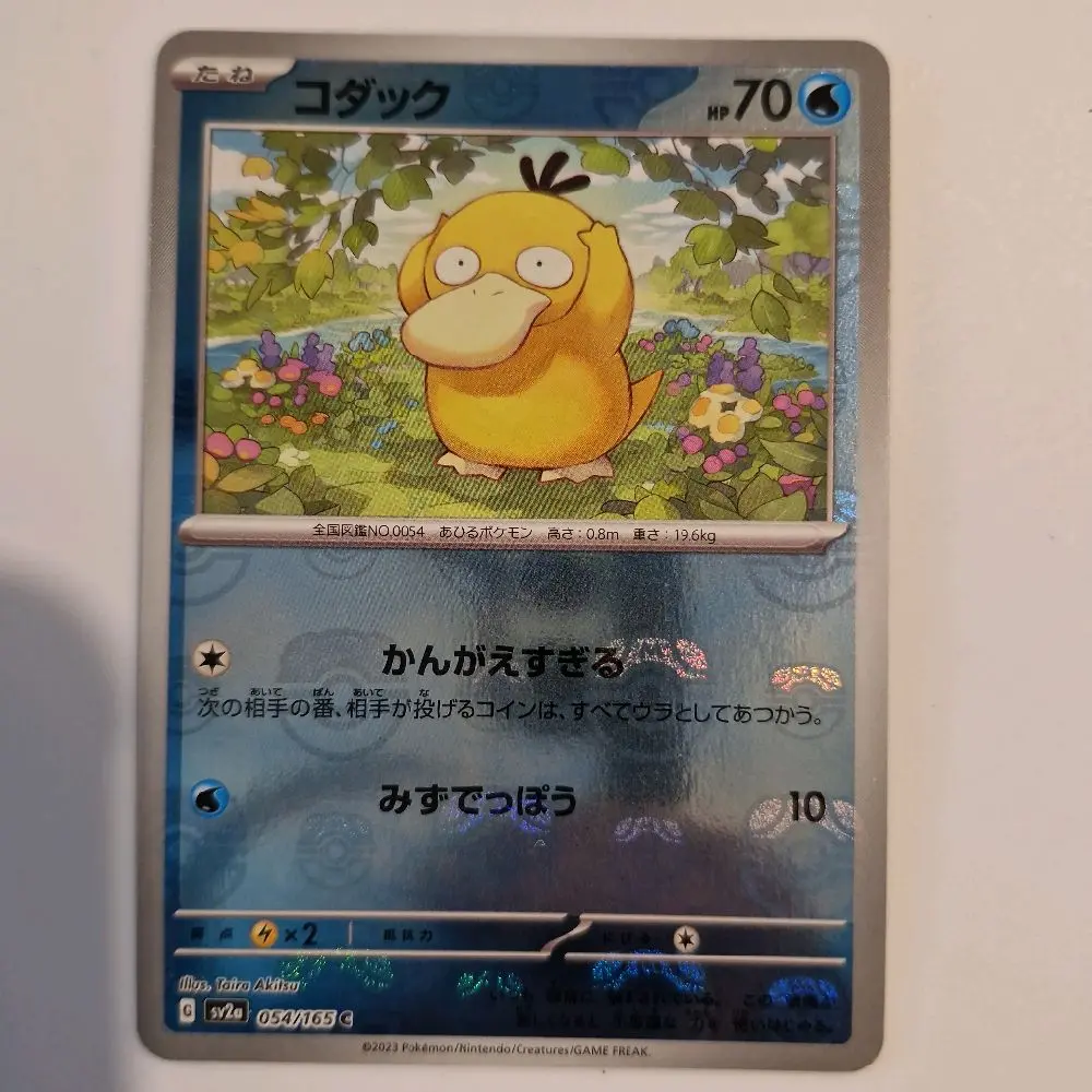 do japanese pokemon cards have reverse holos Amazon.com: One Random PSA Graded and Authenticated Encased Pokemon Card  (Perfect for Display) : Toys & Games main image 0