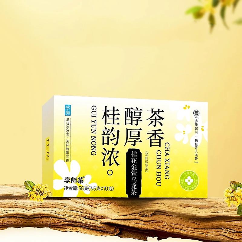 Detox Tea Osmanthus Gold Oolong Tea 35g - China Beverage - 10 Packs in Carton - 3.5g per Pack - Gui Hua Jin Xuan Tea - Organic Generation