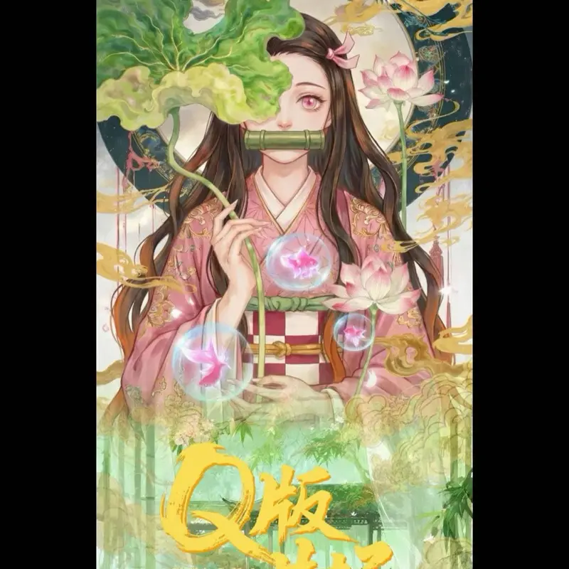 Demon slayerCCG: Nezzie boards - TikTok Shop