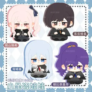 Stuffed 12cm Akiyama Mizuki Kamishiro Rui Tenma Tsukasa Kusanagi Nene Plush Pendant Toy Gift Anime PROJECT SEKAI Colorful Stage