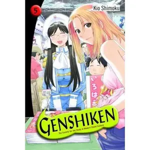 USED-Genshiken: The Society for the Study of Modern Visual Culture, Volume 5 by Shimoku Kio (Paperback)