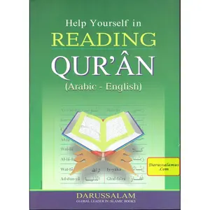 Help Yourself in Reading The Quran By Qari Abdussalam