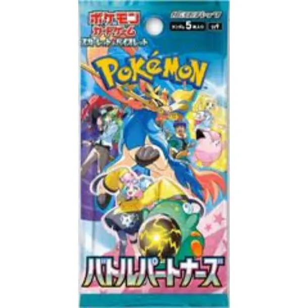 Japanese Pokemon TCG:  Battle Partners