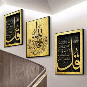 3pcs Islamic Script Canvas Poster Printed Wall Decorat Painting Black Gold Muslim Art Hanging Painting Unframed for Home Decor