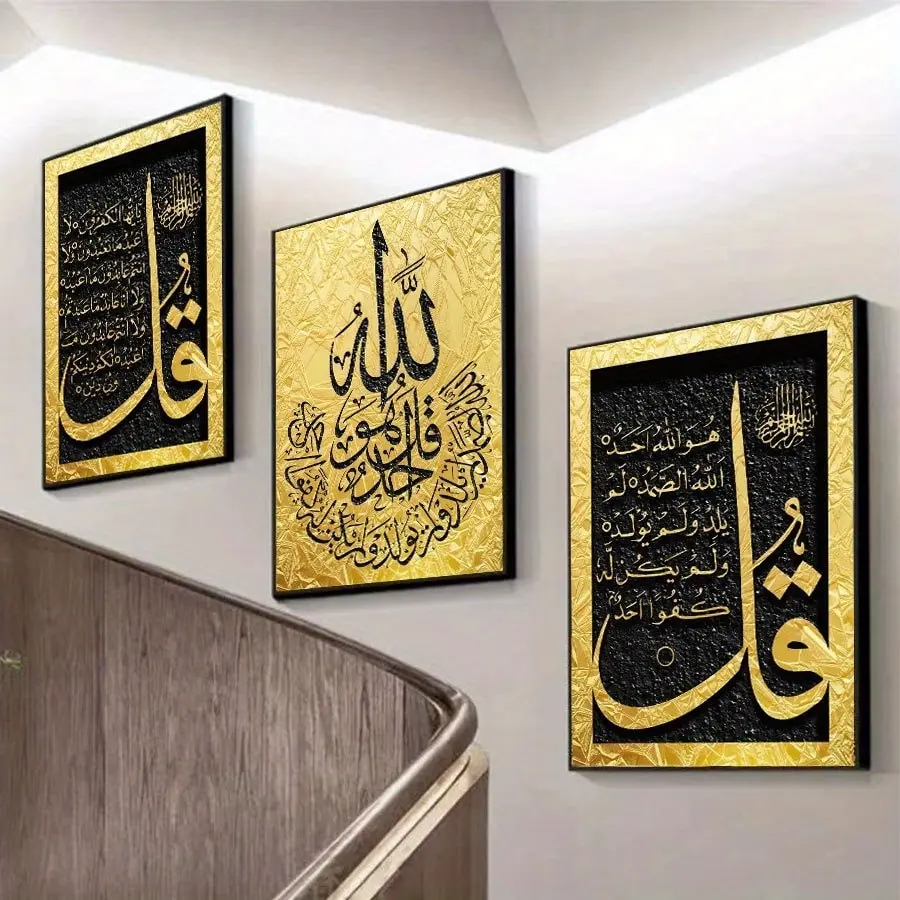 3pcs Islamic Script Canvas Poster Printed Wall Decorat Painting Black Gold Muslim Art Religious Wall Art Hanging Painting Unframed Set for Home Decor Religious Decoration