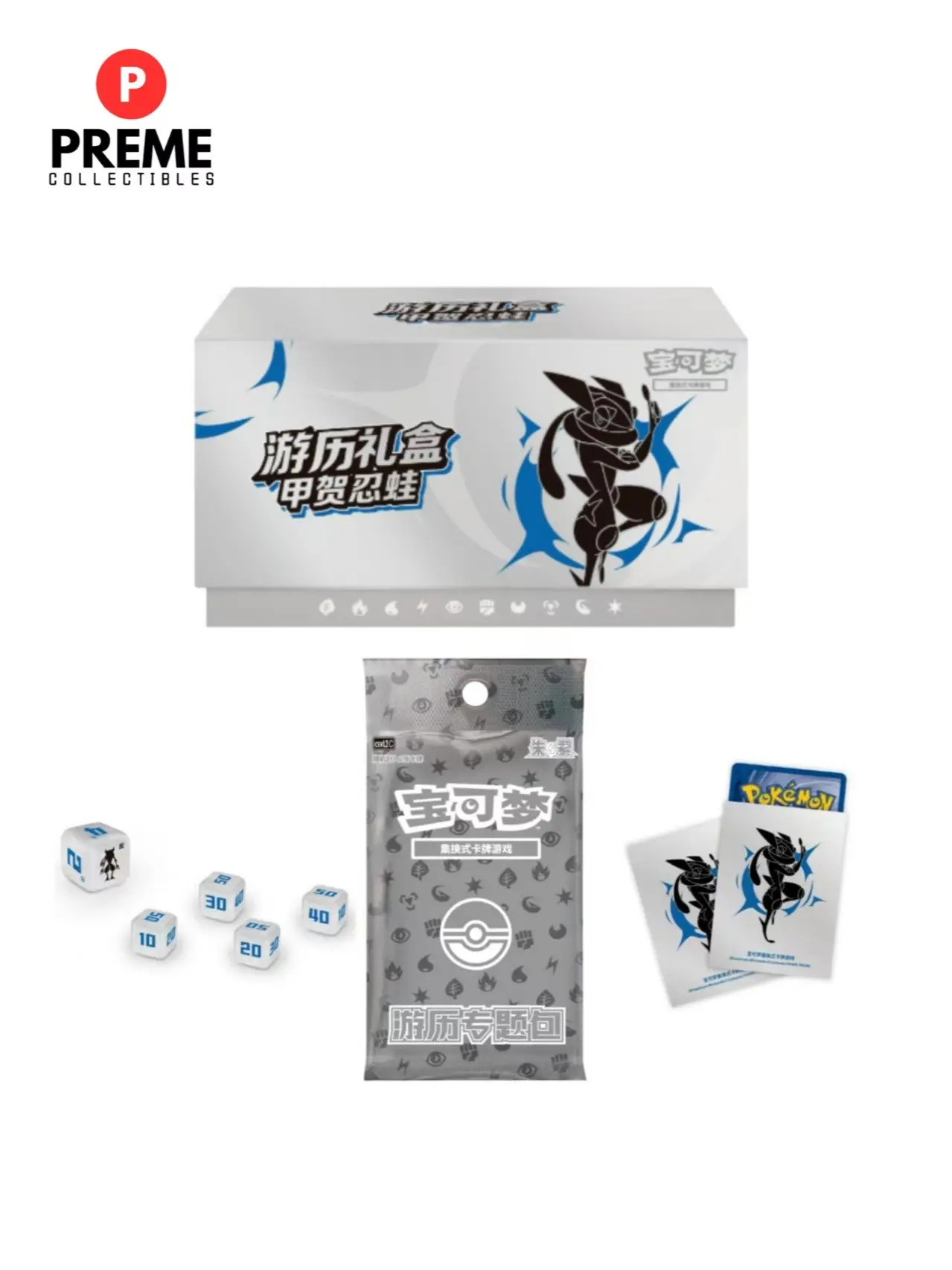 Pokémon Chinese TCG Exclusive 2025 Journey Collection Gift Box