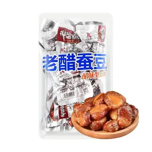 WUFUJI Sichuan Spicy Flavor Broad Beans 458g - Crispy Roasted Snack, Authentic Chinese Specialty