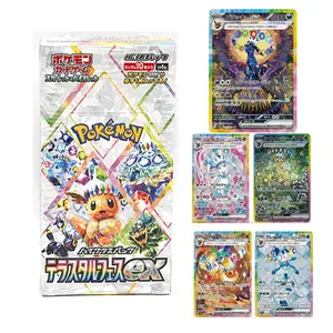 【FCFS】Pokemon Card Terastal Festival ex Booster Box sv8a Japanese New Sealed In Stock