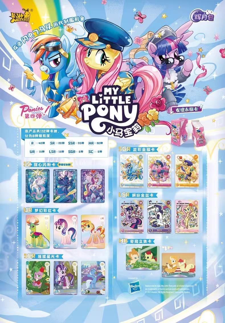 [KAYOU] My Little Pony-Friendship Eternal Cards-Moon Edition Volume 4 Booster Packs Spring Glow Up