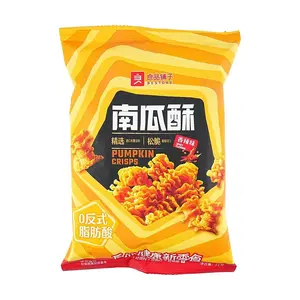 BESTORE Crunchy Pumpkin Snacks: Delightful Autumn Treats for Cozy Nights (2.64 oz)