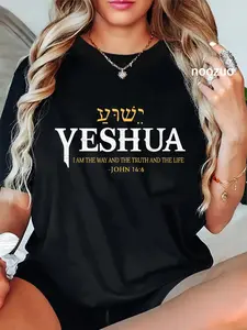 100% Cotton Unisex Yeshua Hebrew Name Jesus The Way Truth Life Christian Bible T-Shirt Christ Christian Tops Casual Top