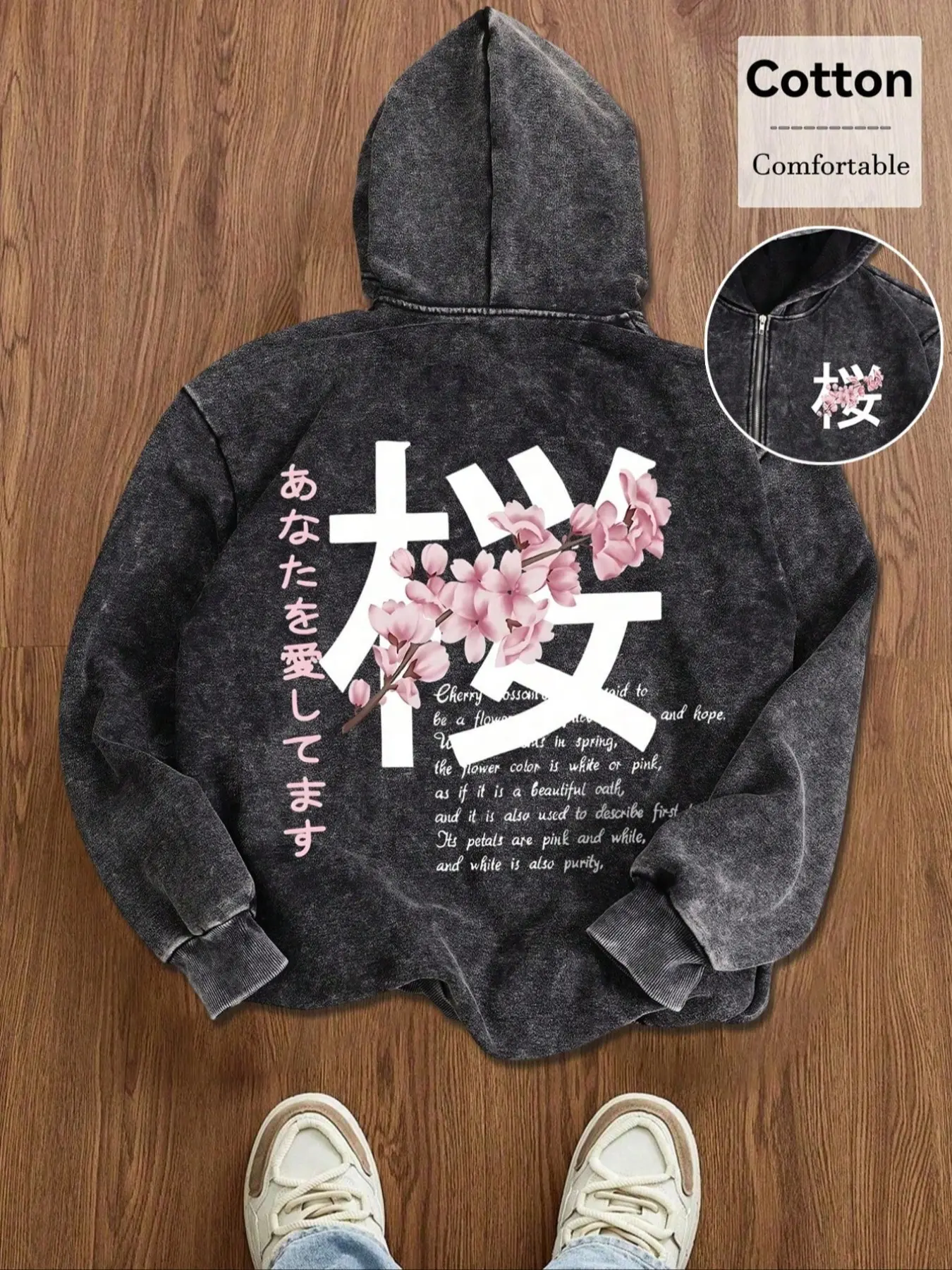 Men's Vintage Hooded Sweatshirt, Sakura Print, Zipper Cardigan, Washed Cotton, Casual Streetwear, Spring & Fall Fashion