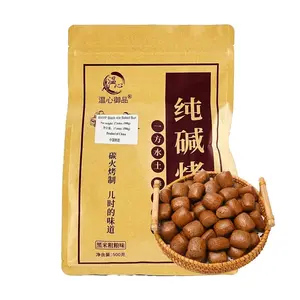 WXYP Shanxi Specialty Black Rice Carb-Fired Roasted Mochi - Nostalgic Childhood Flavor, 500g WXYP Shanxi Specialty Black Rice Carb-Fired Roasted Mochi - Nostalgic Childhood Flavor, 500g