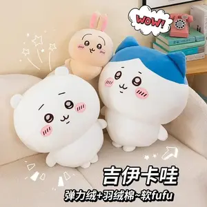 Large Size 30cm/11.81in Usachi Chiikawa Doll Kawaii Plush Toy Peripheral Self-deprecating Bear hachiware Pillow Cushion Gift