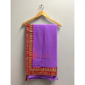 Lavender Saubhagyawati Saree