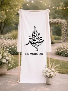 Eid Mubarak Banner, Ramadan Mubarak Wall Hanging, Muslim Holiday Decor, Islamic Eid Party Banner, Ramadan Kareem Celebration Sign