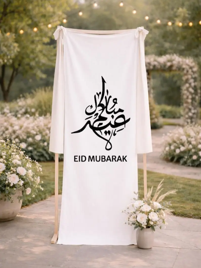 Eid Mubarak Banner, Ramadan Mubarak Wall Hanging, Muslim Holiday Decor, Islamic Eid Party Banner, Ramadan Kareem Celebration Sign