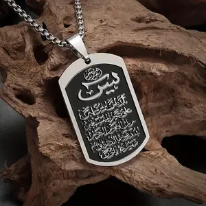 AyatulKursiIslamicVersePendantNecklace-DurableSteelDesignwithPolishedFinish,Unisex,Casual&FormalWearforRamadan