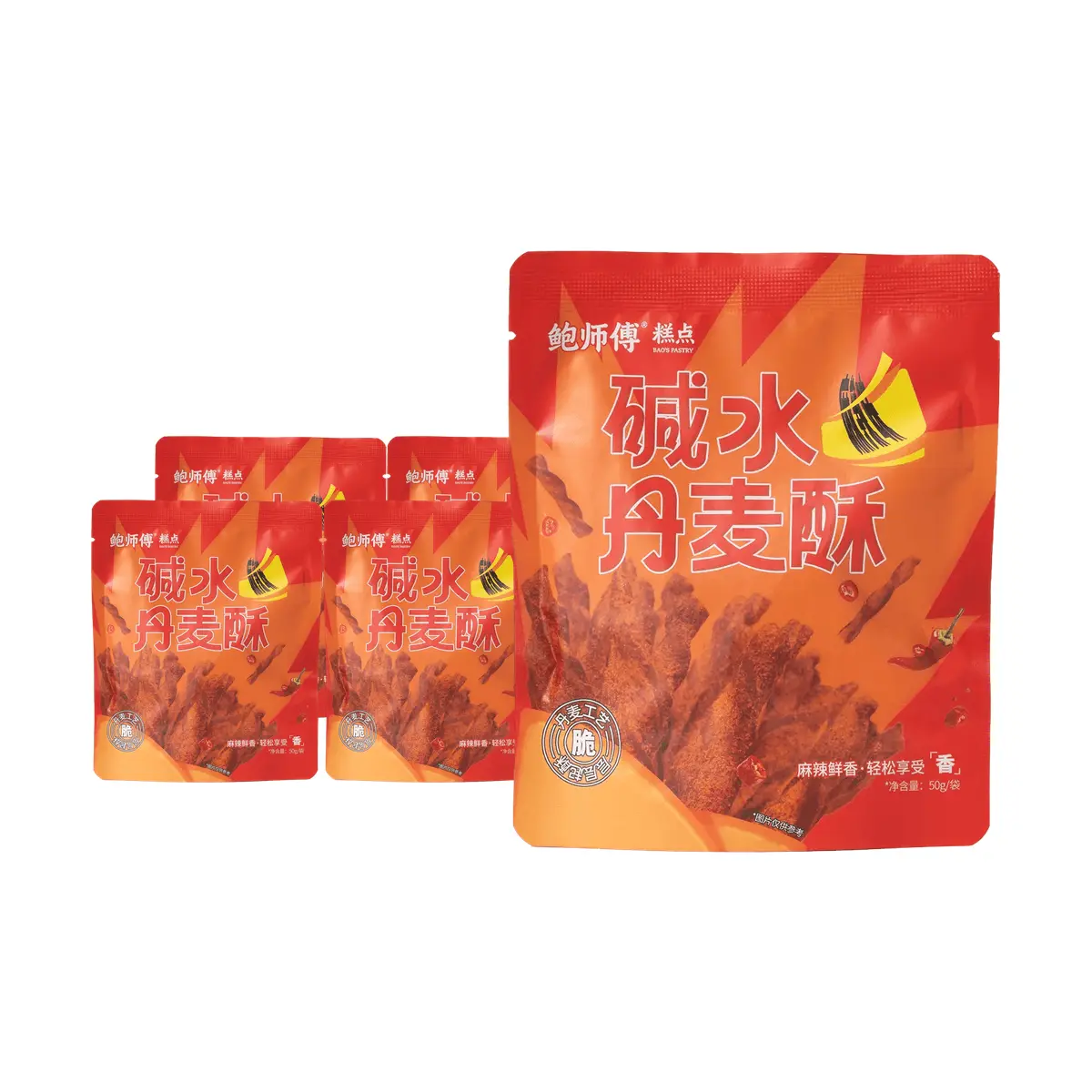 BAO'S PASTRY Spicy Danish Butter Crisps - 5 Pack (50g Each) | Savory & Crunchy Snack