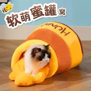 Winnie the Pooh Honey Jar Cat Bed, All-Season Dog Bed, Semi-Enclosed Pet Cat Sleeping Bag, Thickened for Winter Warmth