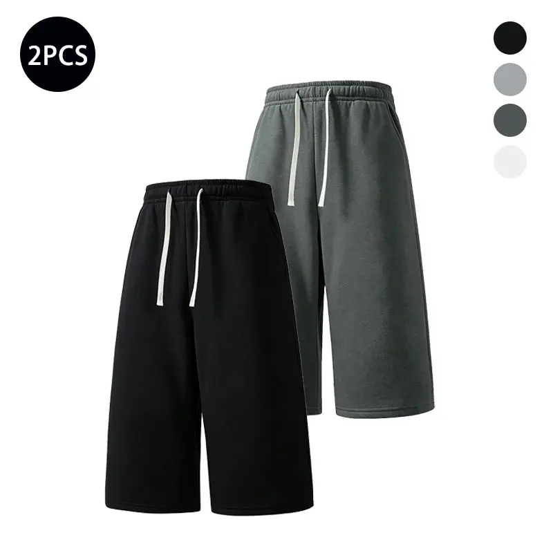 2-Pack Loose Wide Athletic Shorts, High-Waist Drawstring Design, Drapey Slimming Fit for All Body Types, Skin-Friendly and Breathable Street Style, Perfect for Everyday Casual Wear