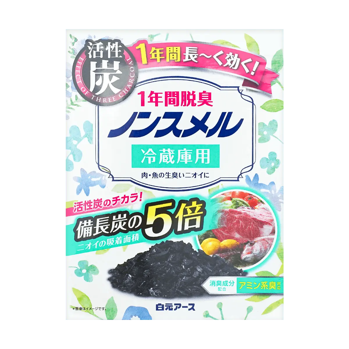 HAKUGEN EARTH 5X Activated Carbon Fridge Deodorizer - 1 Year Odor Eliminator for Refrigerators & Freezers