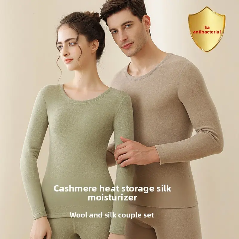 Unisex Natural Silk Wool Long Sleeve Thermal Underwear Set - German Velvet Round Neck, Cozy, Skin-Friendly Thermal Wear, Plain Beige Minimalist OL Style, Moisture Wicking, Fitted, Cold Weather, Static-Free, Lightweight, Fabric