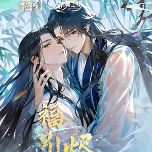 【New】Danmei Redemption Collectible Cards