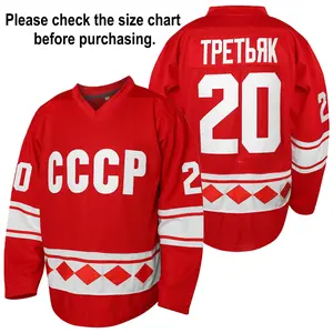 Men'S Red Hockey Jersey with Stitched Name & Number 20 24 - Loose Fit All-Season Sportswear, Red & White Geometric Design, Sizes S-3XL for Ice Hockey, Casual Wear & Parties, Team Sports Apparel, Durable Sportswear