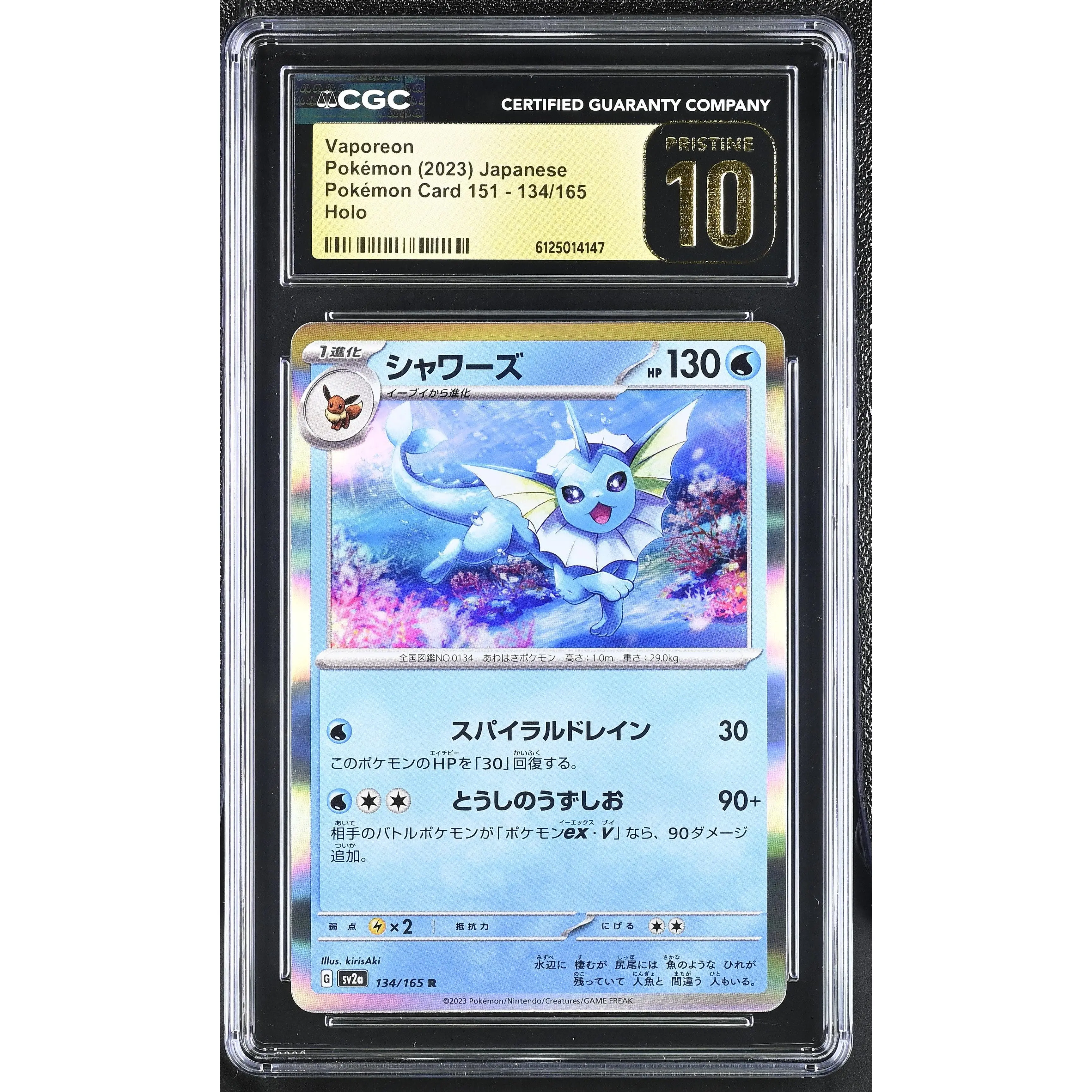 Vaporeon #134 Japanese 151 CGC Pristine 10 Pokemon