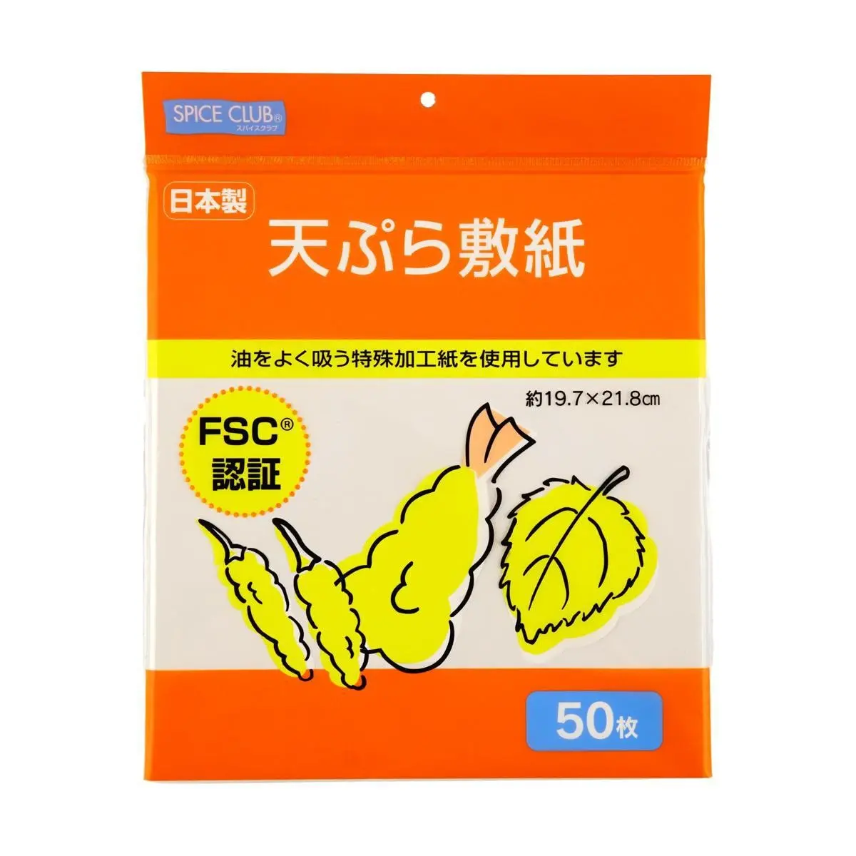 SPICE CLUB Japan Oil Absorbing Sheets for Broth & Cooking - Food Grade Kitchen Degreaser Film, 50 Count