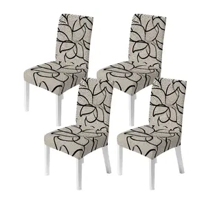 4/5/6/7pcs Curved Petal Outlines Dining Chair Cover Slipcover And Tablecloth Set, Simple Setup & Care, Perfect for Restaurant Decor, Camping, Parties, Living Room & Ideal Gift