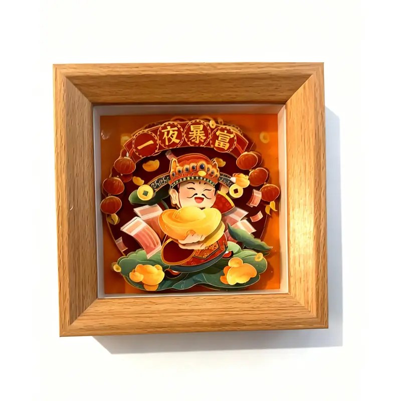 God of Wealth 3D Paper Art Frame DIY Layered Craft Kit Traditional
